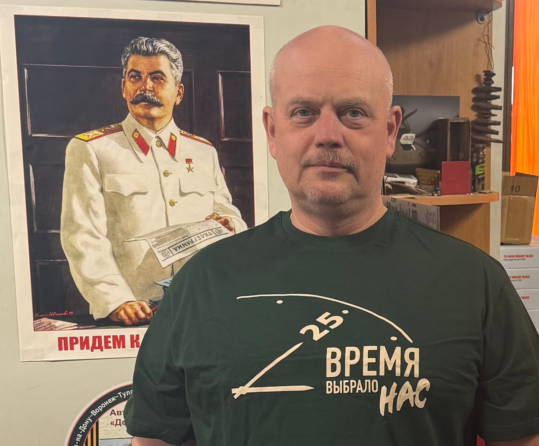 Андрей С.
